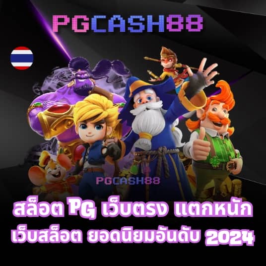 omega x สล็อต