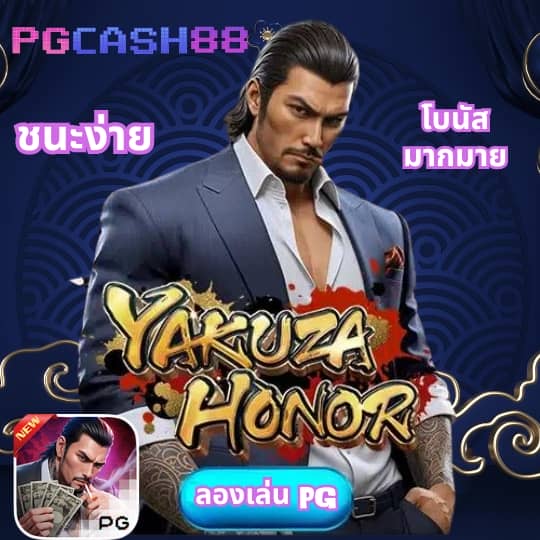 omega x สล็อต