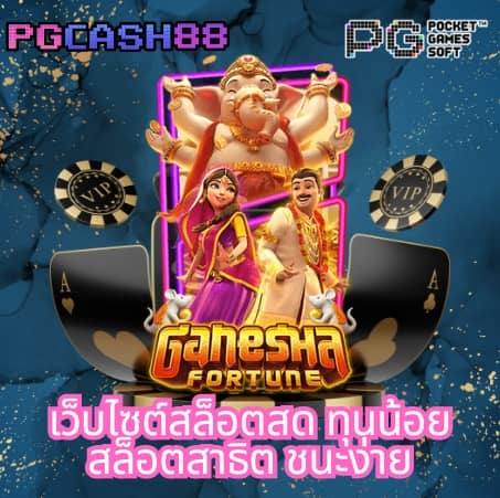 omega x สล็อต